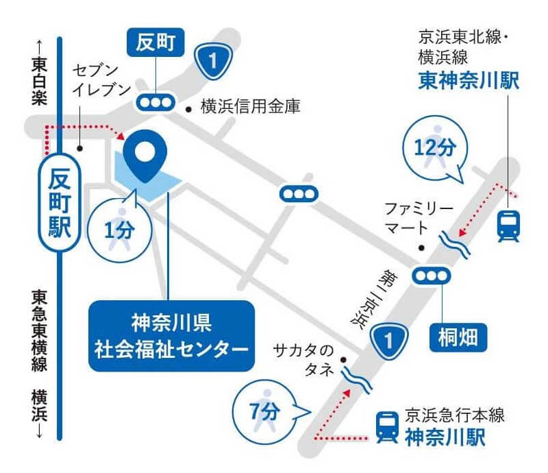 神奈川県社会福祉センター案内図
