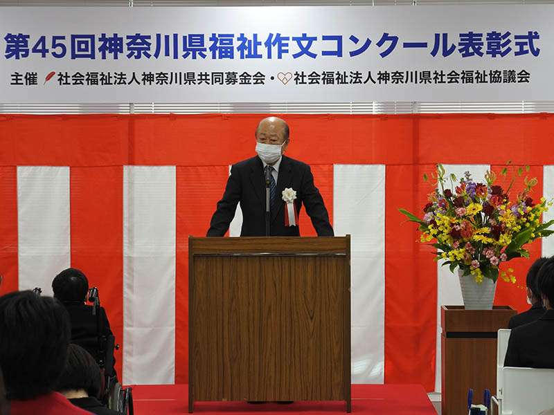 表彰式のようす
